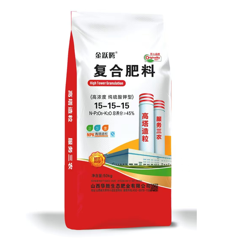 复合肥料15-15-15